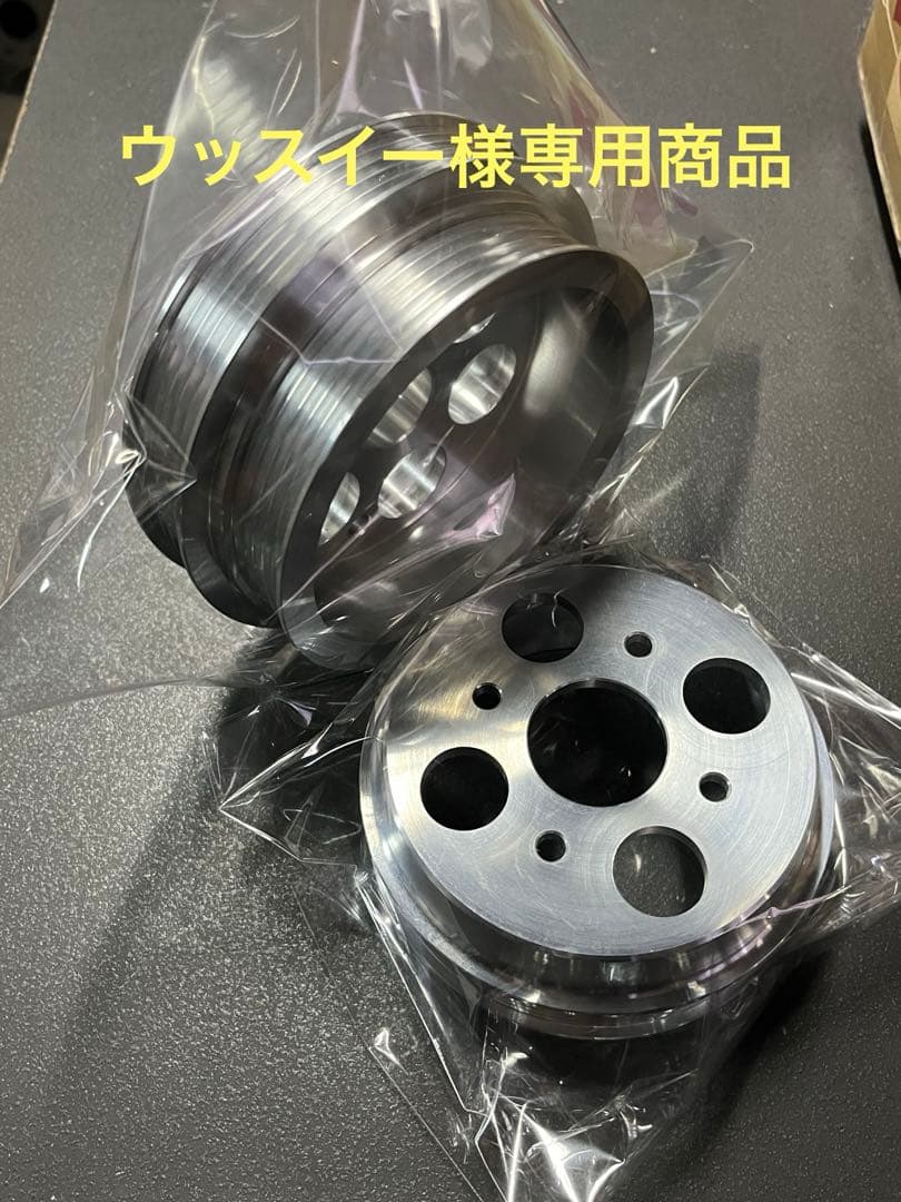 プーリー、2点セット Amazon | 【最高速UP】 ハイスピードプーリーキット プーリーセット