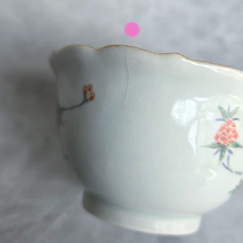 古伊万里 色絵 柘榴 向付 陽刻 猪口 江戸時代 骨董 金継ぎ