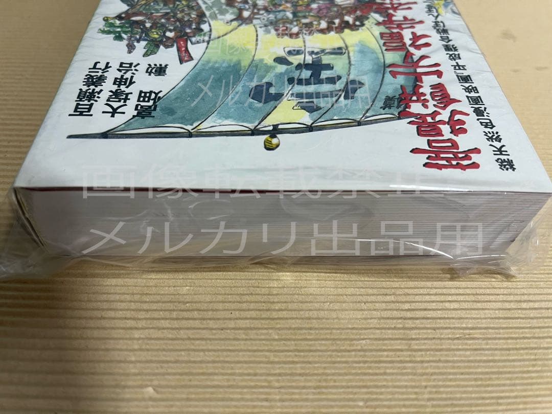 菩提餅山万福寺本堂羽目板之悪戯 平成狸合戦ぽんぽこ 高畑勲 スタジオ