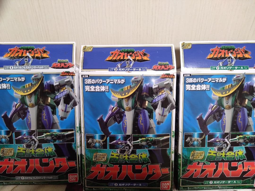 魔獣合体ガオハンター　内袋未開封 SMP ①②③セット SMP［SHOKUGAN MODELING PROJECT］百獣合体 ガオハンター｜発売日