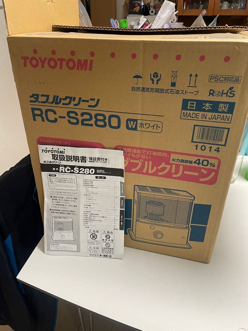 TOYOTOMI RC-S280 ホワイト ストーブ Amazon | トヨトミ 反射型石油ストーブ ホワイト RC-S28N | トヨトミ