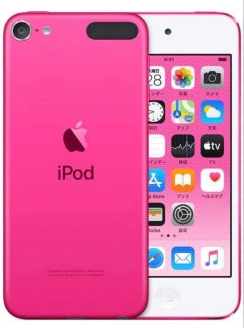 【美品】Apple iPod Touch ピンク128G Pre-Owned Apple iPod Touch 6th Generation 128GB Hot Pink, in Plain