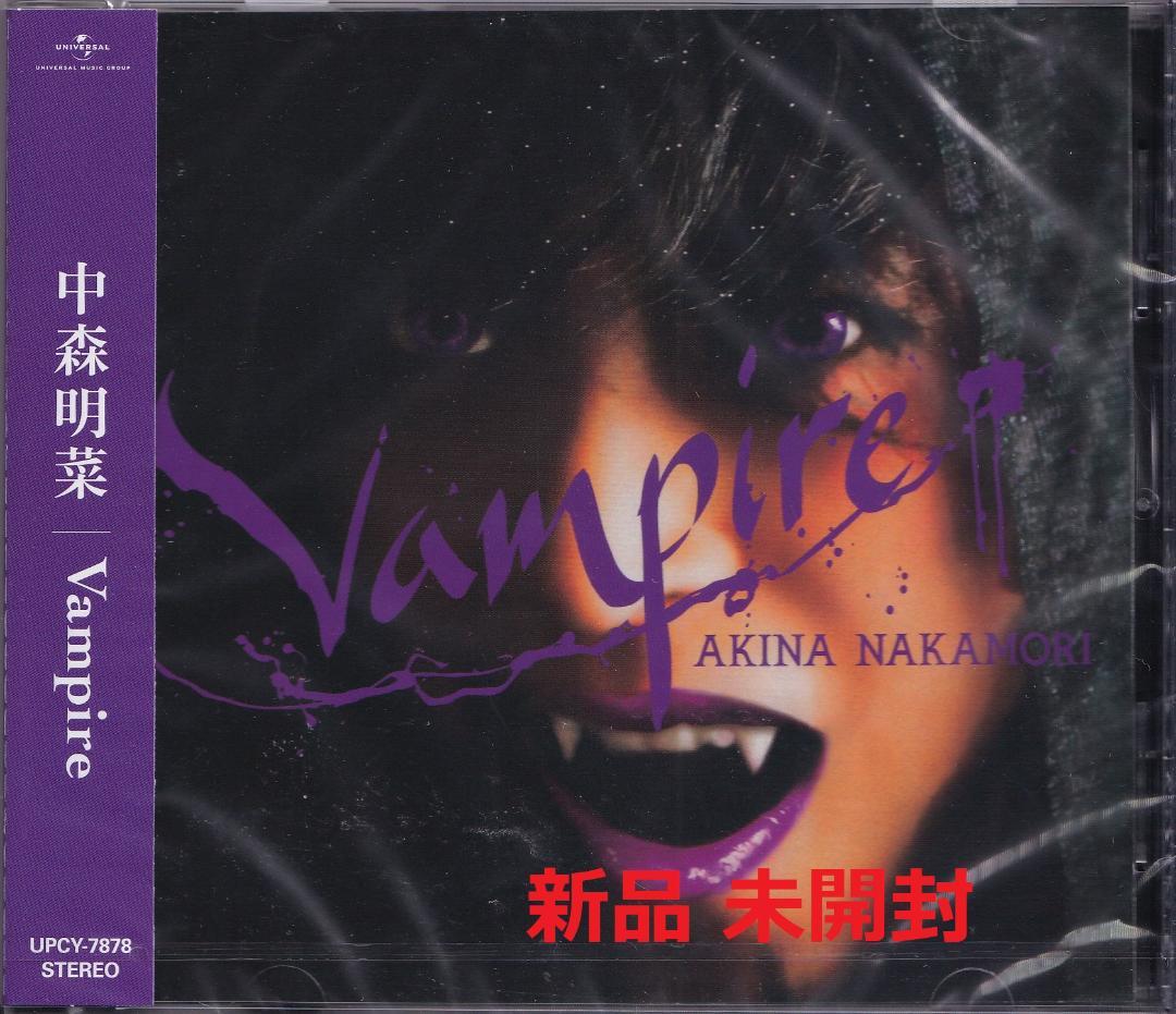 新品》YM12【中森明菜 Vampire ヴァンパイア】未開封/新品 - メルカリ