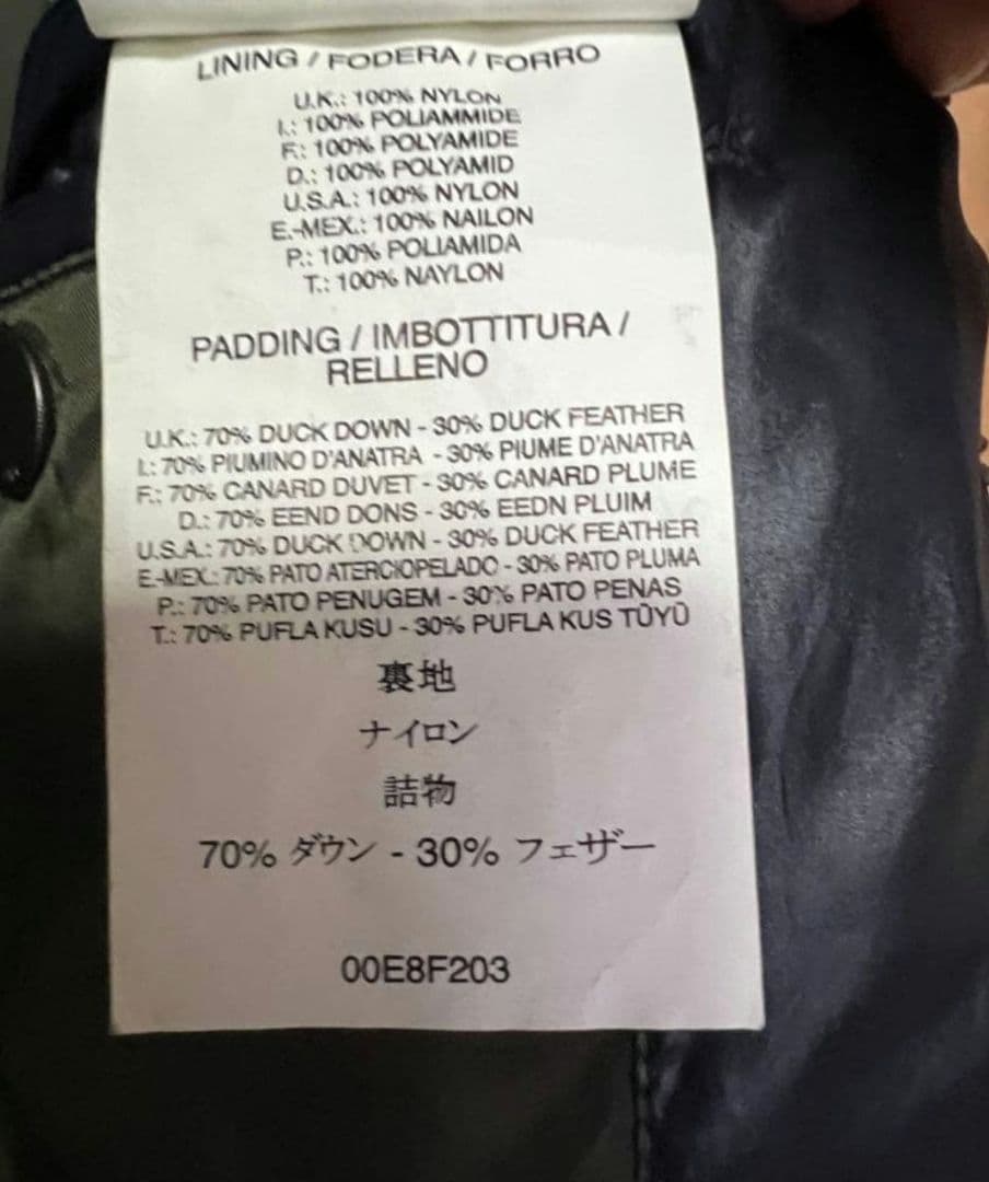 春前値下げ中 DIESEL ダウンジャケット ダウン70%フェザー30% - メルカリ