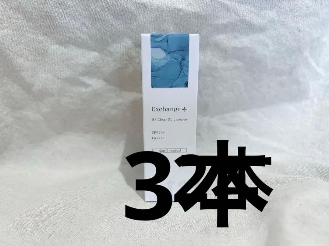 エクスチェンジプラス H2 クリア UVエッセンス 化粧下地 エクスチェンジプラス H2 クリア UVエッセンス 化粧下地 Exchange+