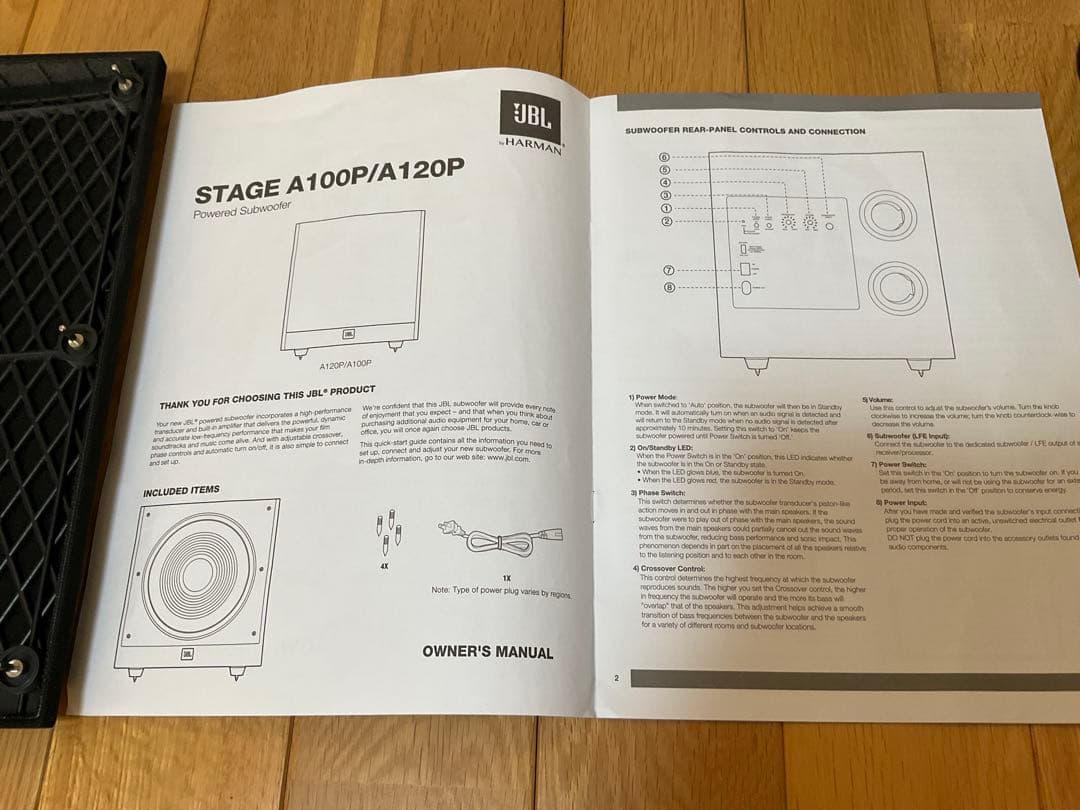 JBL STAGE A100P スーパーウーファー 木目調、お譲りします。