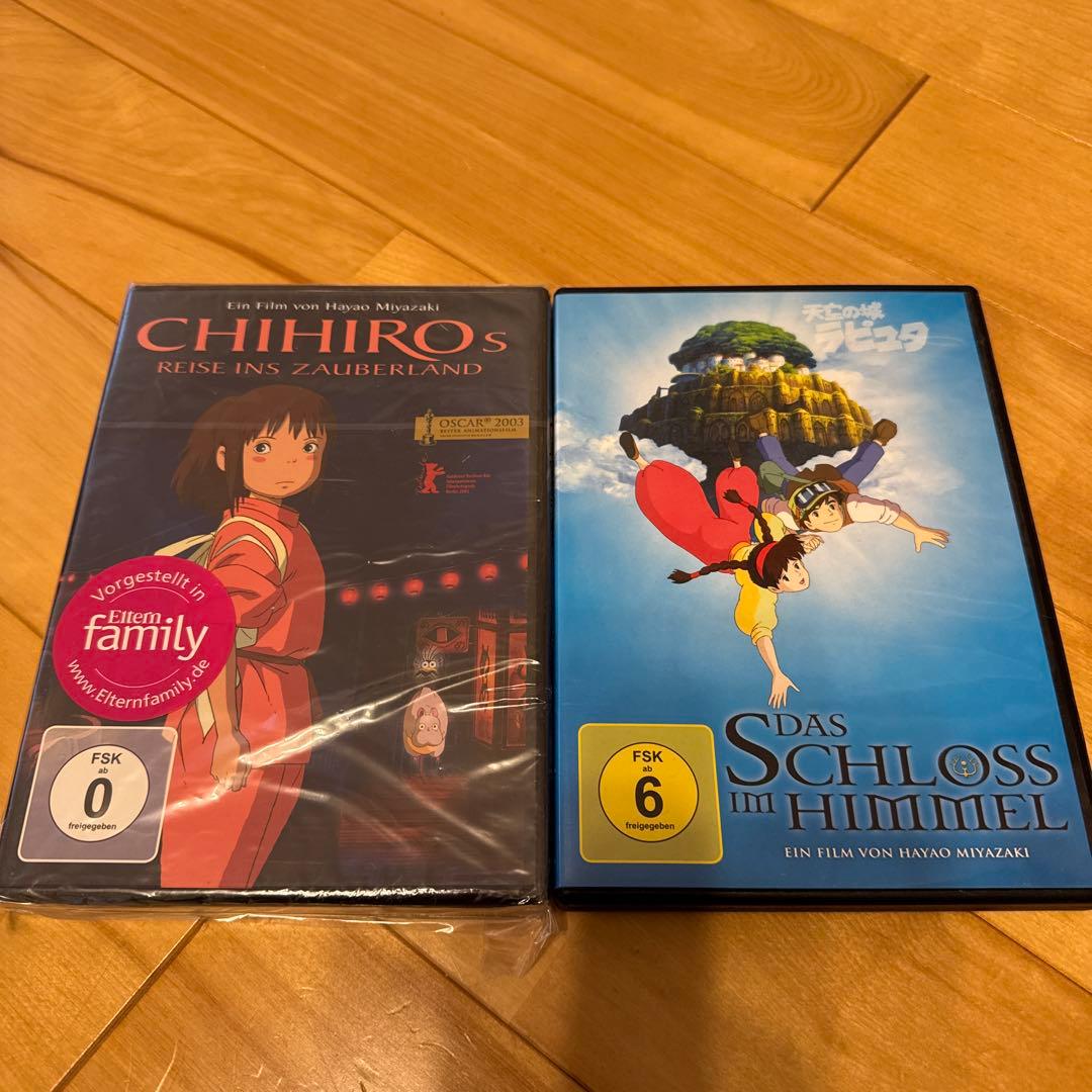 千と千尋の神隠し & 天空の城ラピュタ DVDセット □DAS SCHLOSS IM