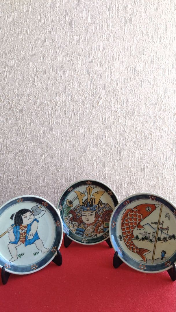 円左エ門　五月人形　飾り皿　有田焼　鯉のぼり　兜　節句　円左エ門窯 有田焼 円左エ門窯 手描き 端午の節句［鯉のぼり］飾り皿（赤