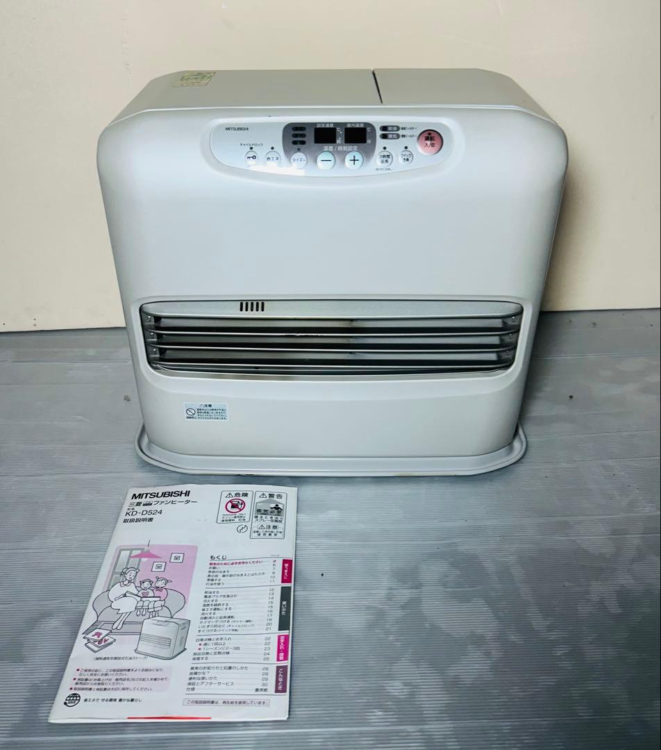 三菱 石油ファンヒーター KD-D524 - メルカリ