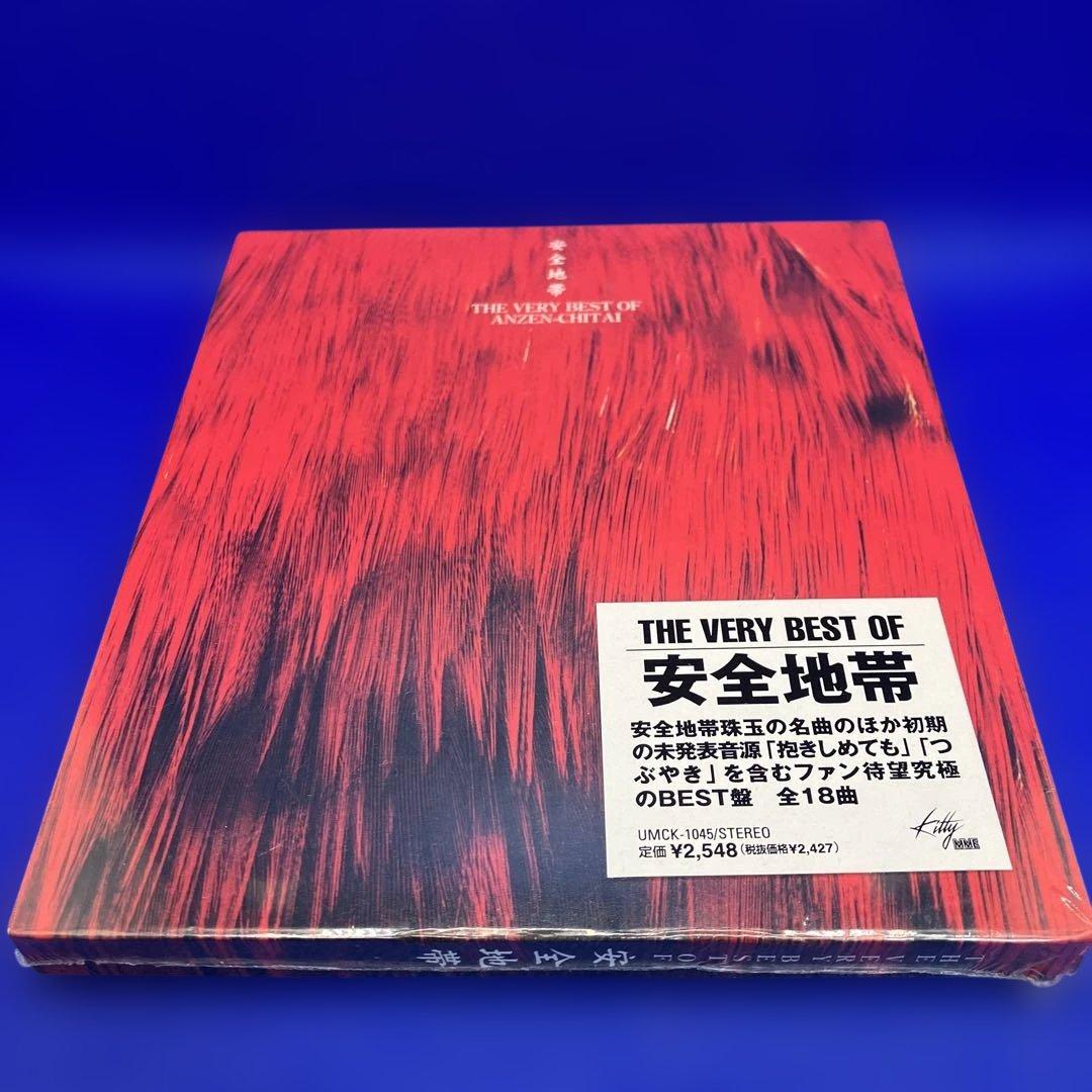 未開封 CD 安全地帯 ベスト アルバム 玉置浩二 - メルカリ