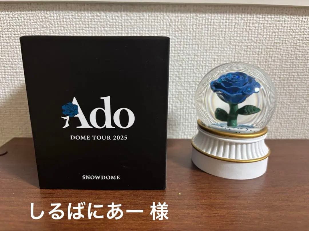 Ado DOMETOUR よだか VIP特典 スノードーム - メルカリ