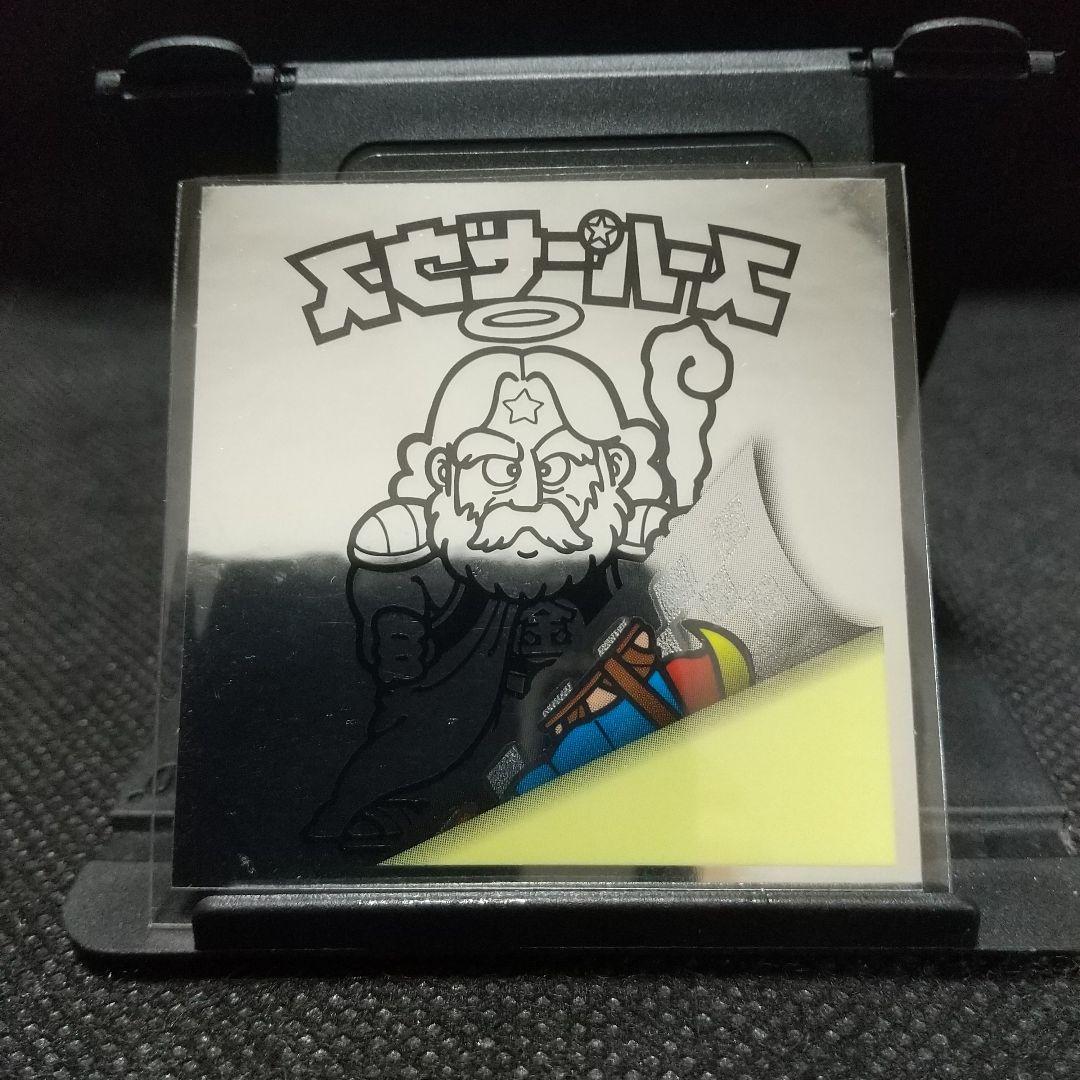 裏ビックリマン スーパーゼウス エンボスメタル 銀ツヤ 48ミリ