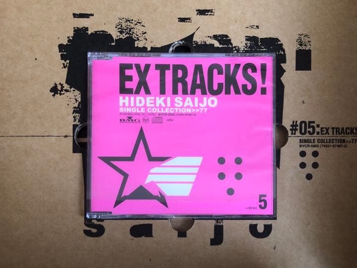 超貴重‼️コレクター必見‼️】西城秀樹 シングル・コレクション77の