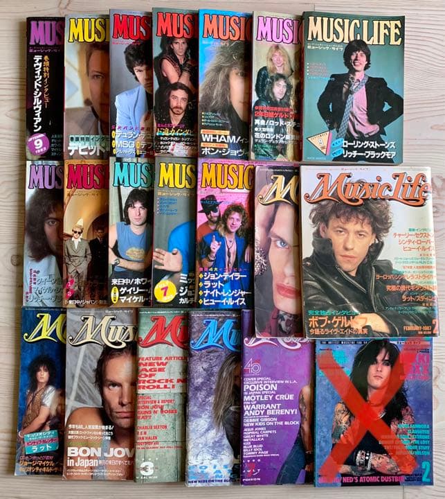 ミュージックライフ 洋楽80年代19冊まとめて '81-'90 - メルカリ