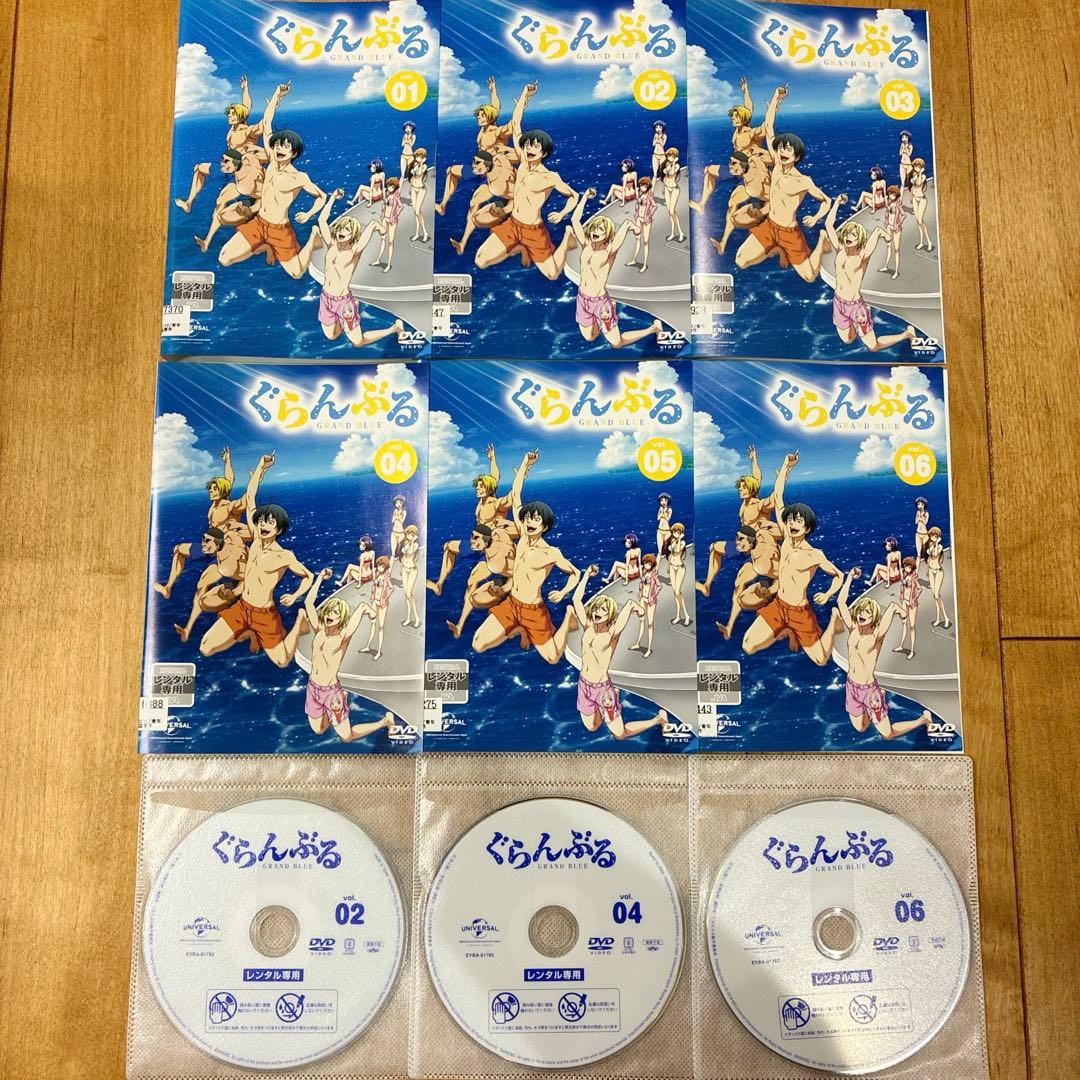 ぐらんぶる 全6巻セット 完結 DVD アニメ 匿名配送 - メルカリ