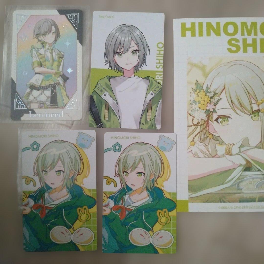 最終値下げ プロセカ 感謝祭 グリカ 箔押し バースデー エピカ 日野森