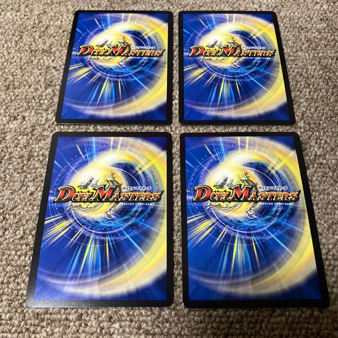 超重竜ゴルファンタジスタ aシク 4枚セット - メルカリ