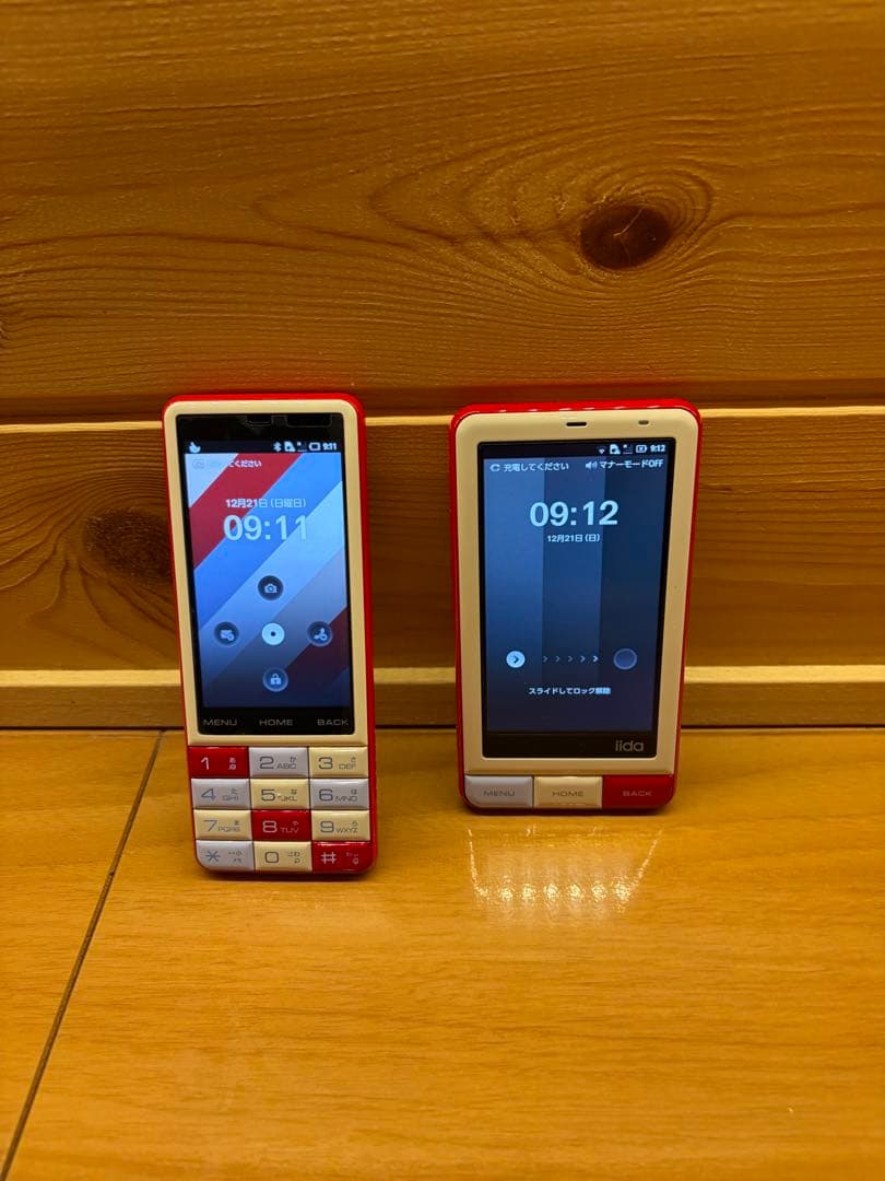 希少廃盤美品 附属なしau INFOBAR C01とAO1 、2台セット