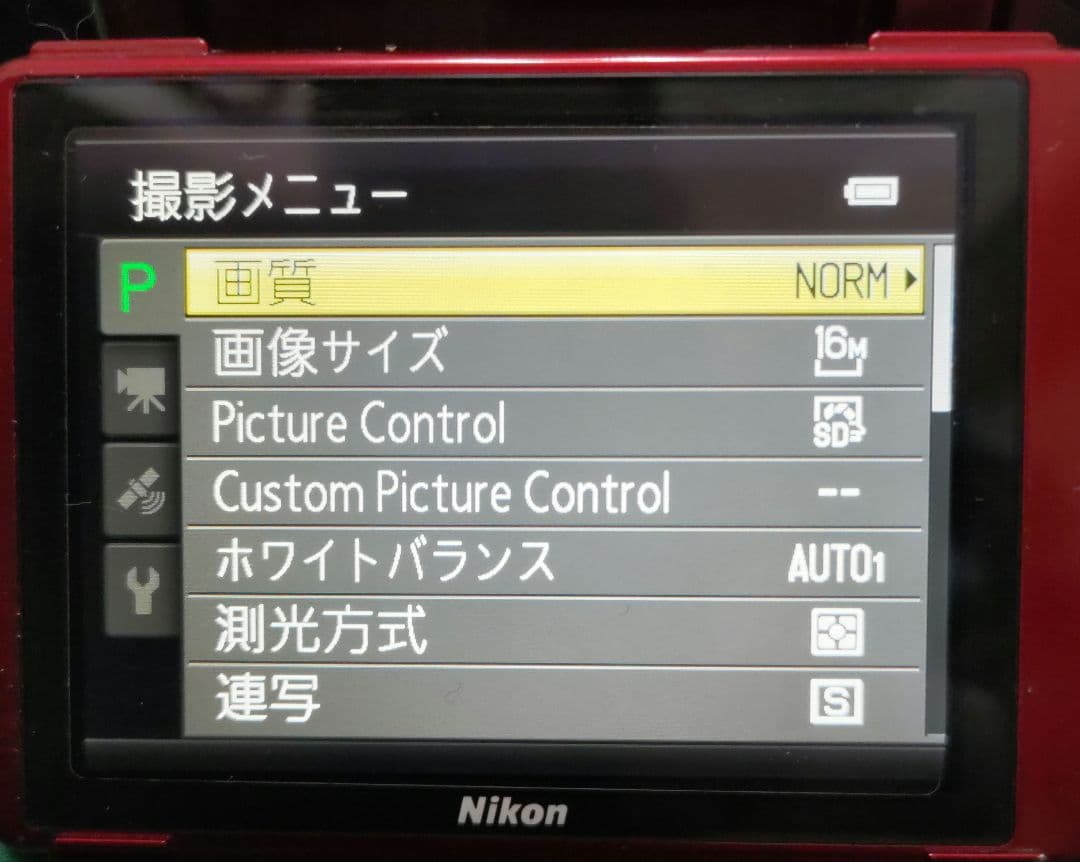 動作品】光学42倍 Nikon COOLPIX P510 元箱、バッテリー3個 - メルカリ