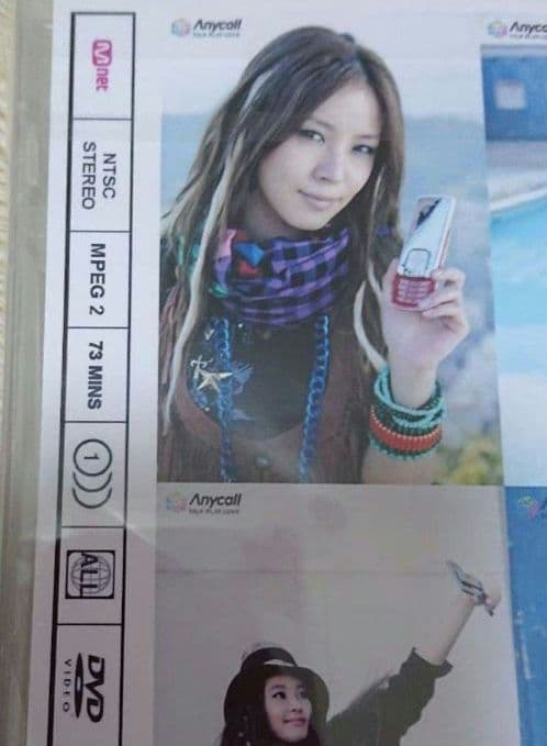 《539》ジュンス&BoA&TABLO「ANYBAND」CONCERT DVD