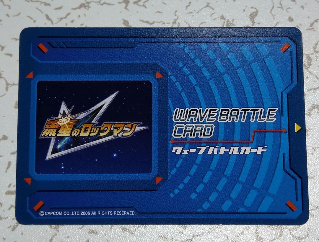 流星のロックマン ウェーブバトルカード クラウドシュート2 - メルカリ
