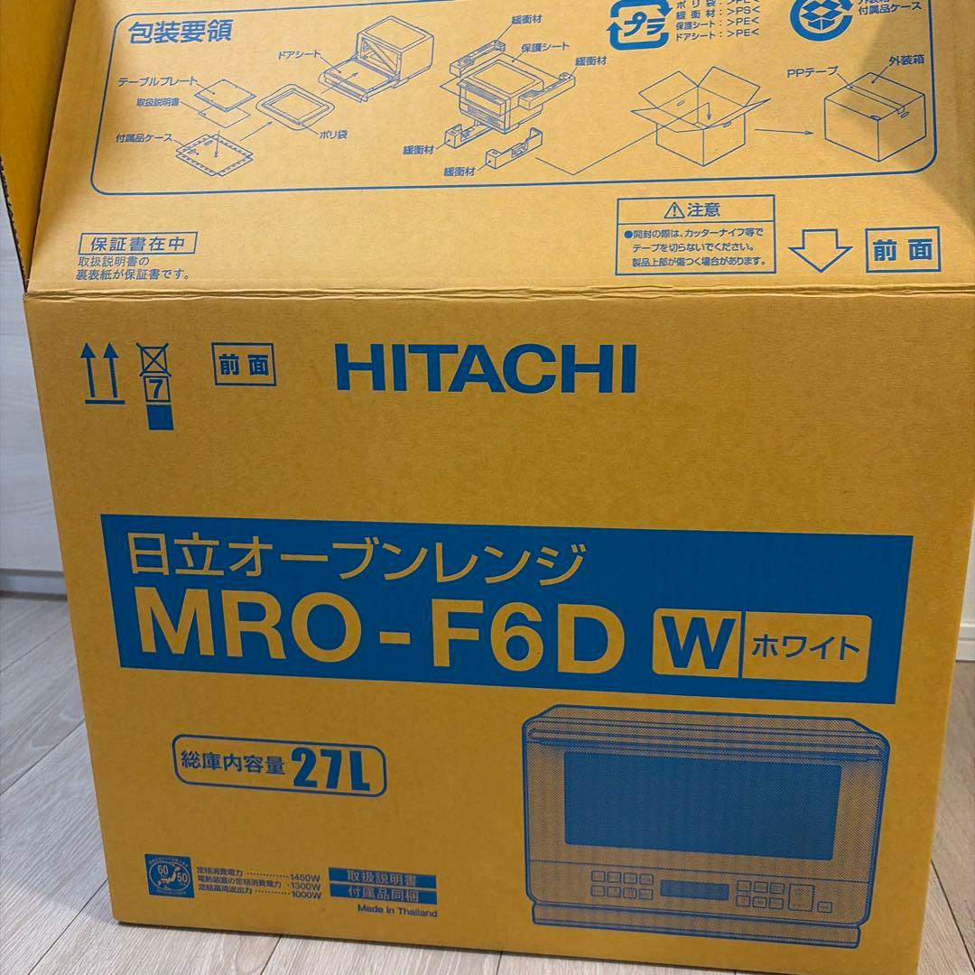 日立 オーブンレンジ MRO-F6D 2025年製 - メルカリ