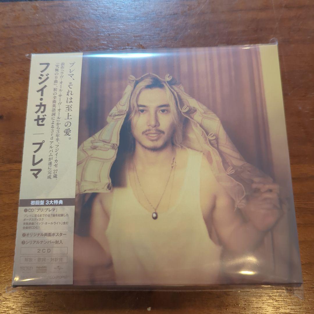 初回限定盤 藤井風 Prema 【シリアルナンバーなし】 - メルカリ