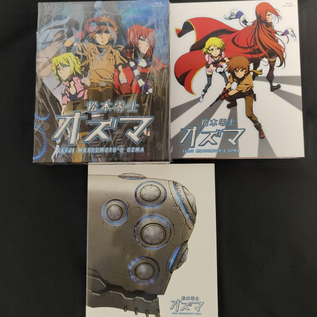 松本零士 オズマ Blu-ray BOX〈3枚組〉 松本零士 オズマ Blu-ray BOX〈3枚組〉 Amazon.co.jp: 松本零士 オズマ