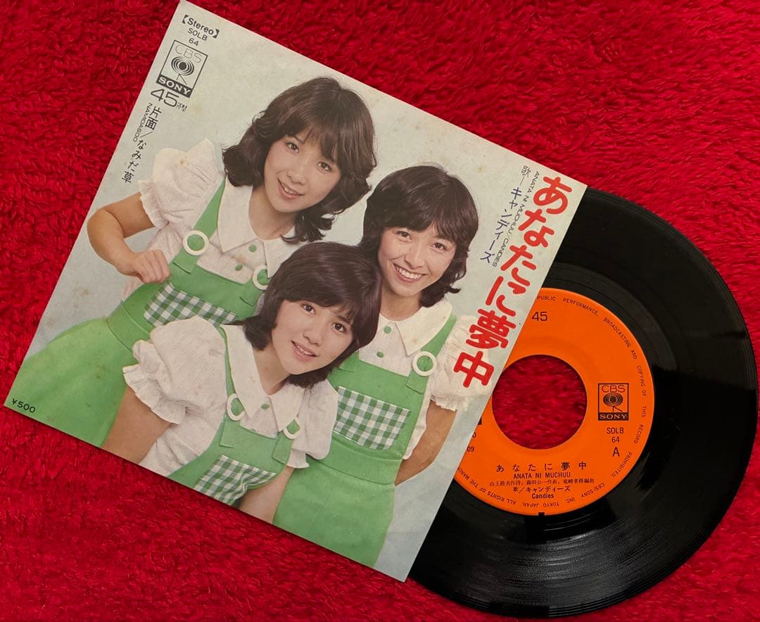 キャンディーズ/あなたに夢中/EP ⭕️デビュー曲 - メルカリ