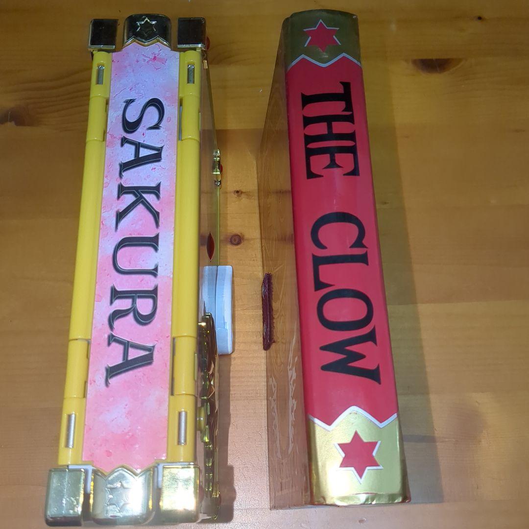 当時物】カードキャプターさくら オールクロウカード オールさくら