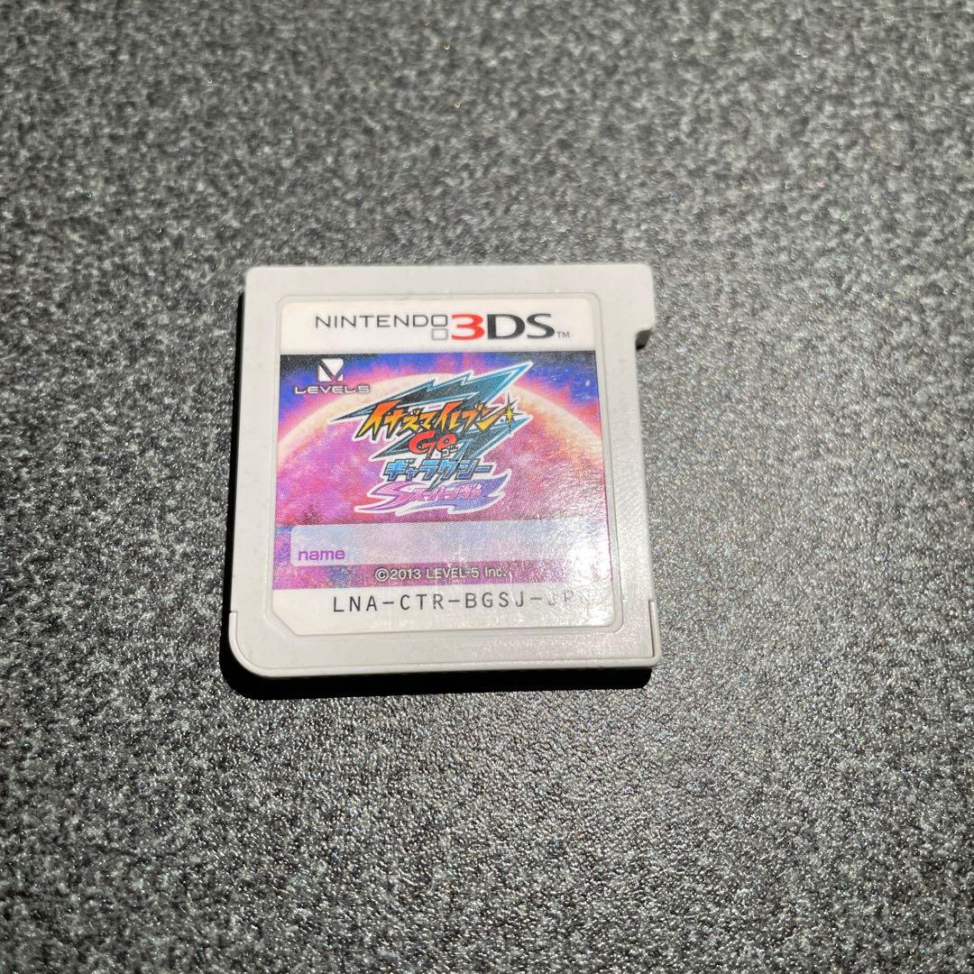 イナズマイレブンGOギャラクシースーパーノヴァ GO2クロノストーン