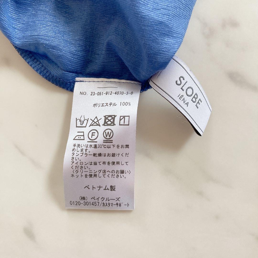 極美品 スローブイエナ ボウタイブラウス リボン 青 - メルカリ