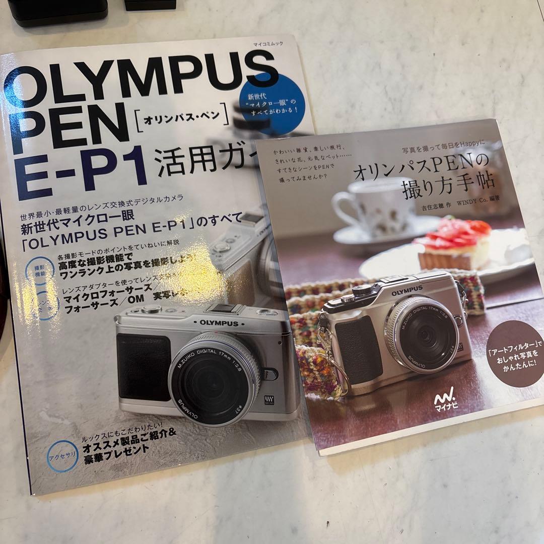 OLYMPUS PEN E-P1 本体と付属品(ジャンク品) - メルカリ