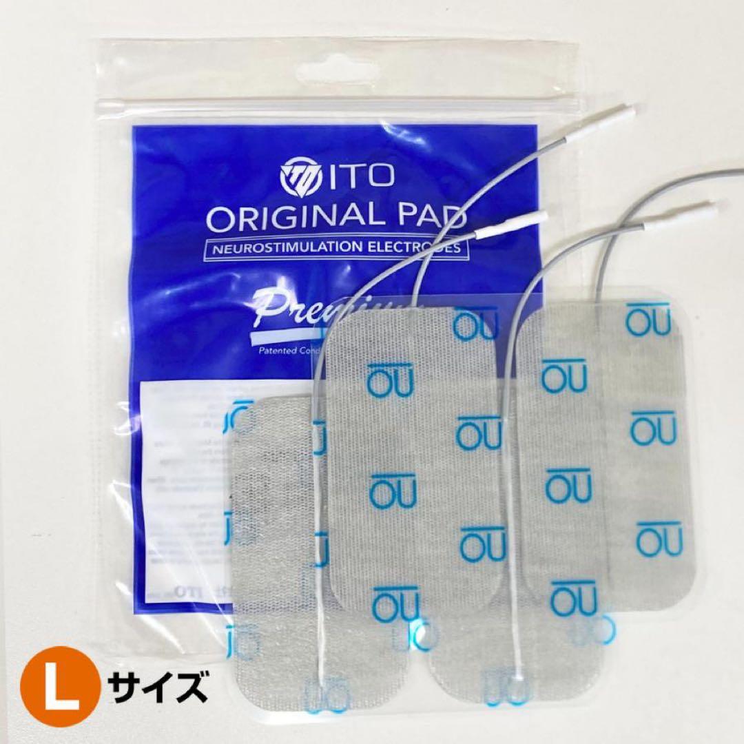 【正規品】伊藤超短波 アクセルガードL×5セット メーカー 純正品 アクセルガード Lサイズ 5袋セット AT-mini Personal