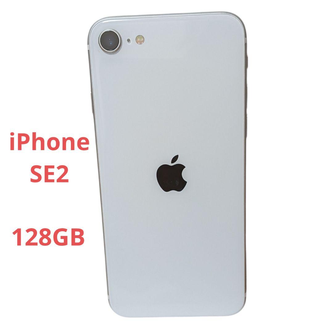 Apple iPhone SE2 128GB simフリー 白 Amazon | 【整備済み品】 Apple iPhone SE（第2世代） 128GB ホワイト