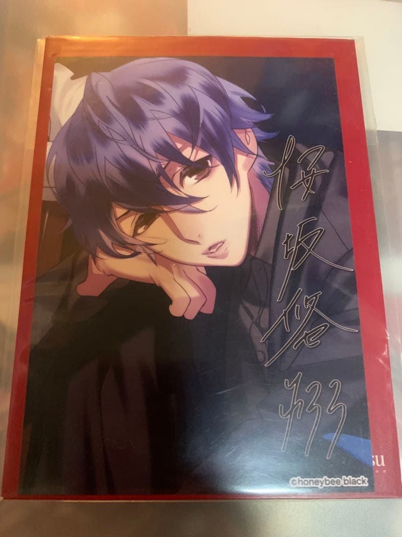 オンライン ベネリック ハイキュー 合同練習会 青城祭2018 特典など