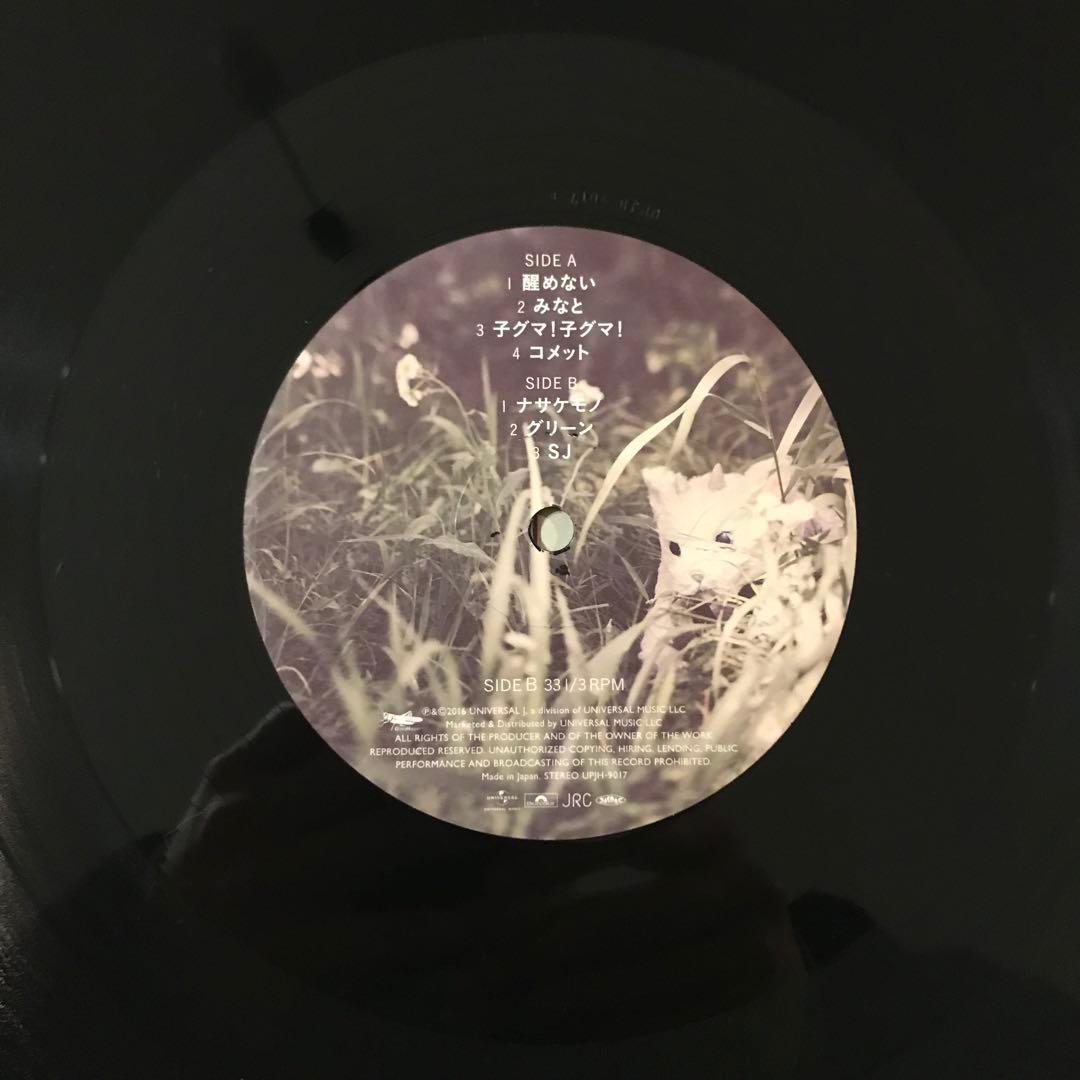 スピッツ – 醒めない アナログレコード LP│ricavimedia.com