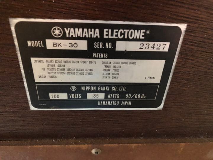 YAMAHAエレクトーンBK-30[引き取り限定] - メルカリ