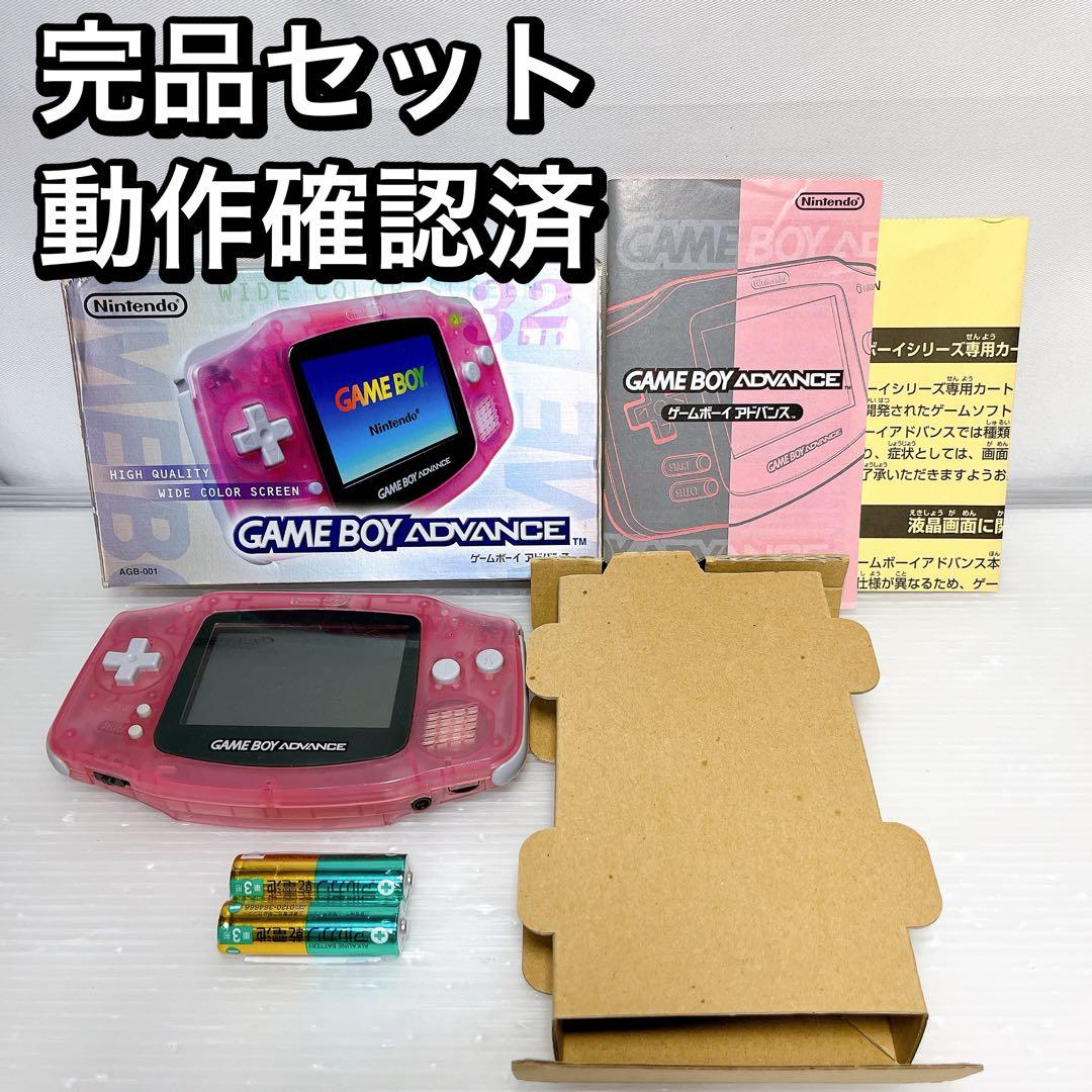 任天堂 GBA ゲームボーイアドバンス 本体 ミルキーピンク - メルカリ