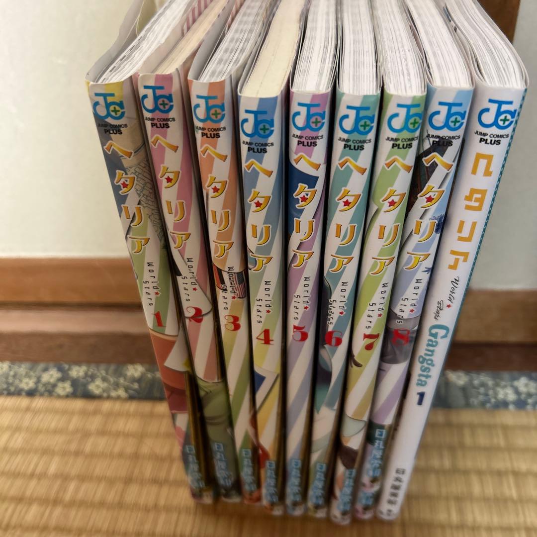 ヘタリア World☆Stars 1～8全巻セット、Gangsta 1巻 - メルカリ