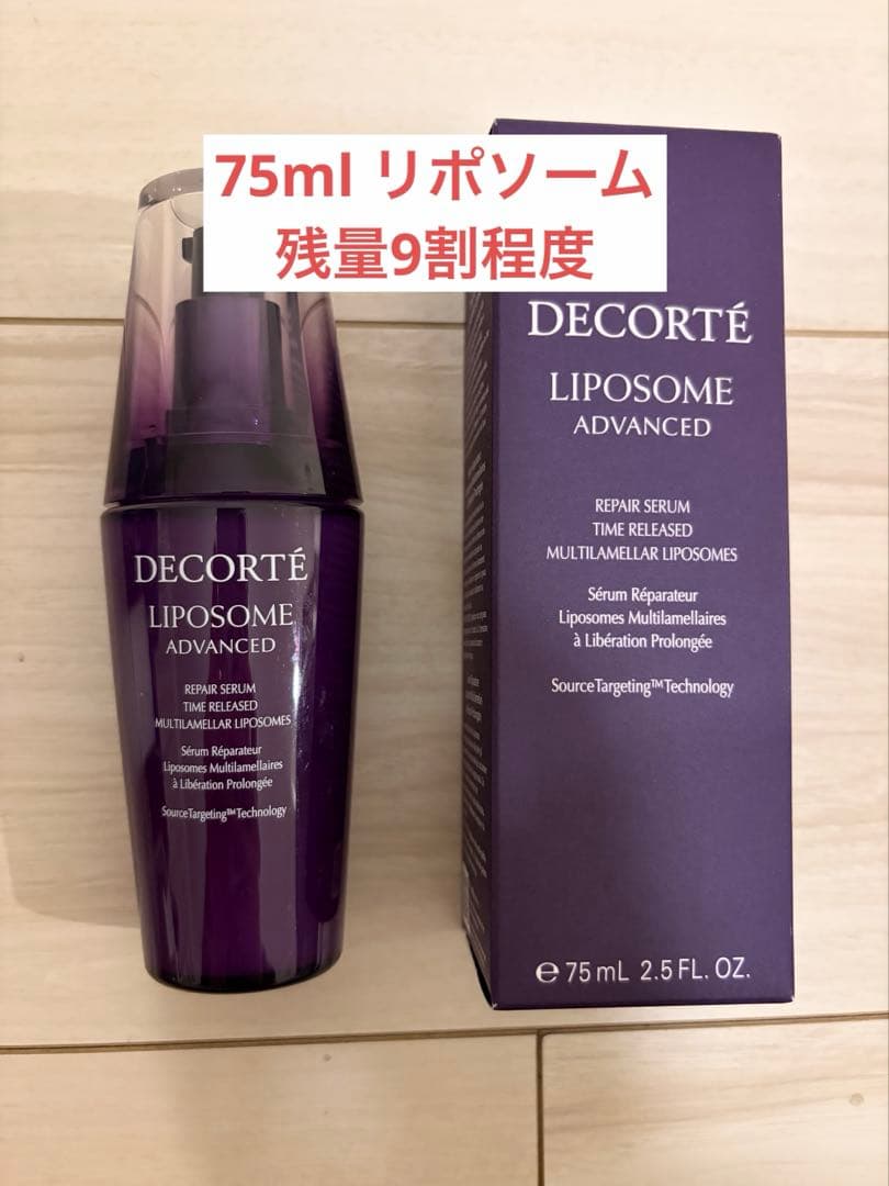 コスメデコルテ　リポソームアドバンストリペアセラム LIPOSOME コスメデコルテ リポソーム アドバンスト リペアセラム 30ml