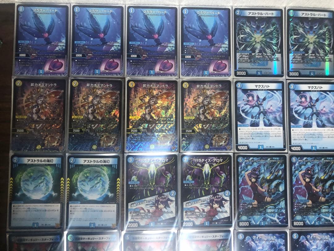 DMデッキNo.40】青単サイバーメクレイド ループ型 オリジナル - メルカリ