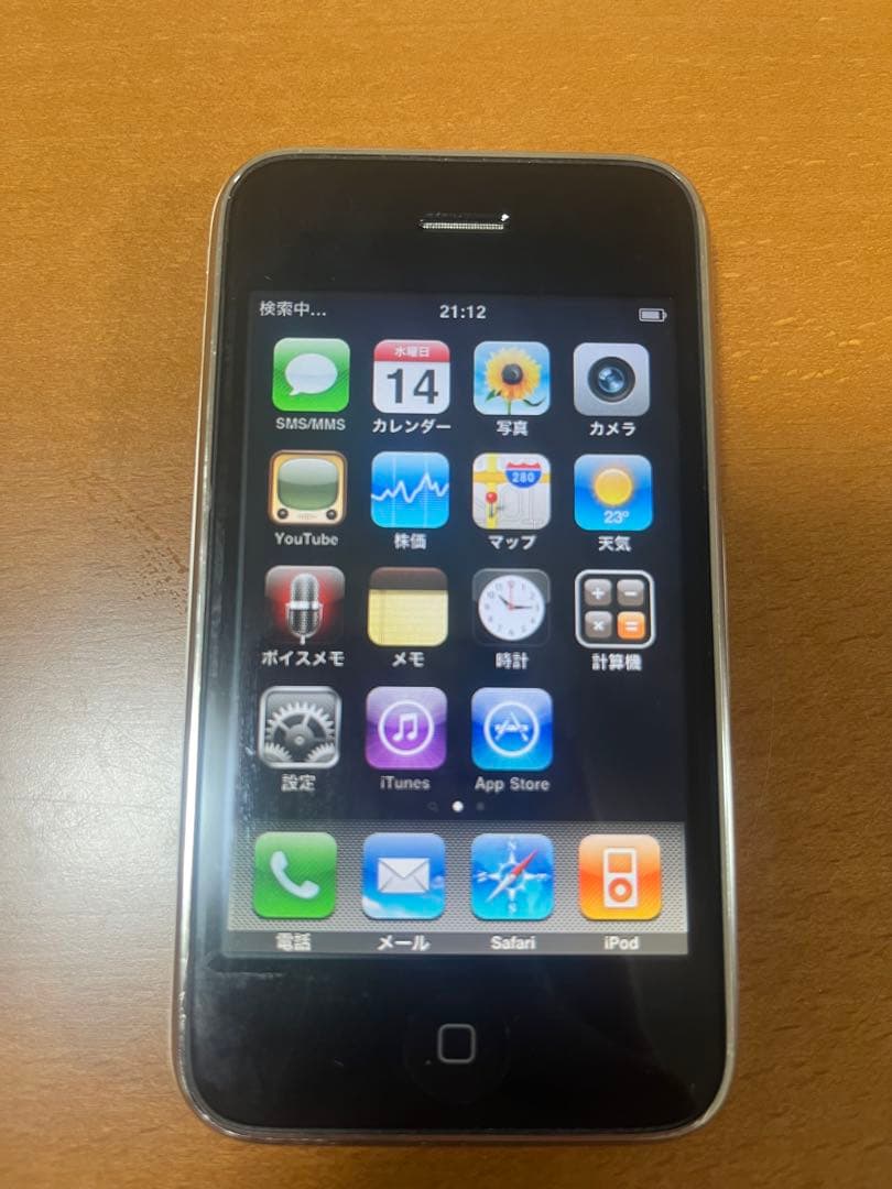 Apple iPhone 3Gホワイト アクティベート済み A1241
