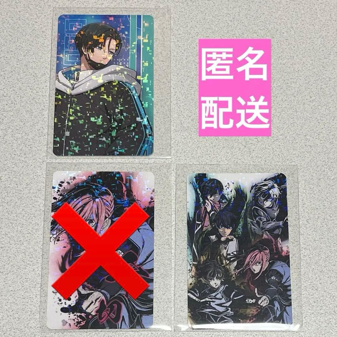 ブルーロック ホログラムカード セット - メルカリ