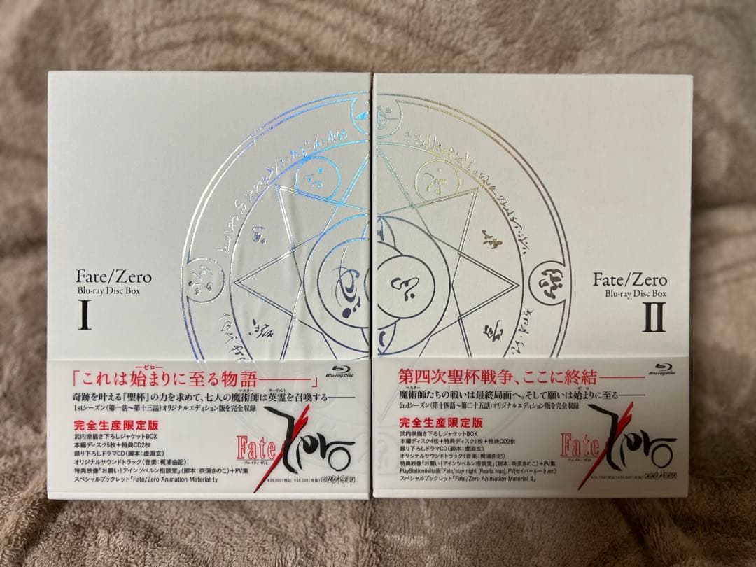 Fate/Zero Blu-ray DiscBox Ⅰ & Ⅱ<完全生産限定版> Amazon.co.jp: 『Fate/Zero』 Blu-ray Disc Box 【完全生産限定版】 全