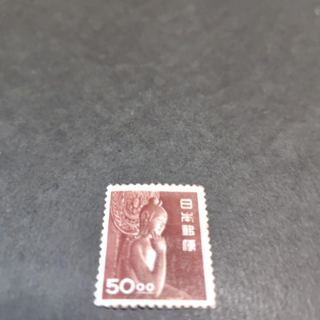 銭単位切手 (激レア) 昭和すかしなし 50.00中宮寺菩薩像 通常切手 中宮寺菩薩像 50円 単片 | 切手,通常切手 | 趣味の中古切手や