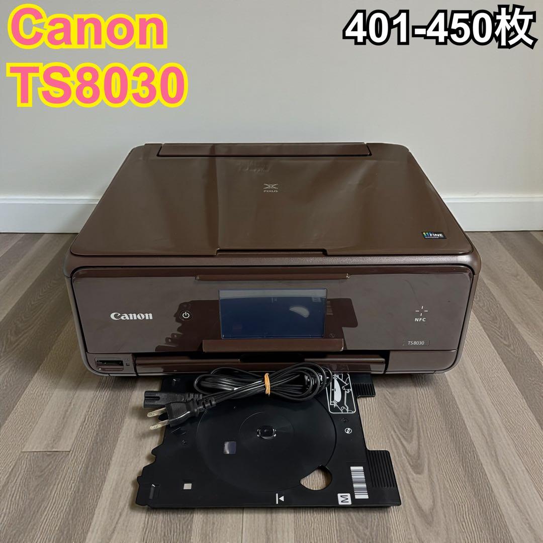 動作良好】Canon キャノン TS8030 茶色 プリンター 複合機 - メルカリ