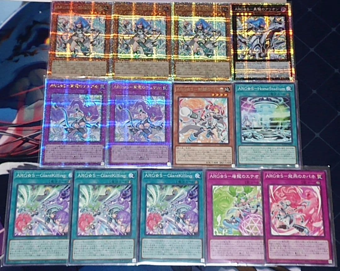 高レアリティ 遊戯王 アルゴスターズ ARG☆S デッキパーツ