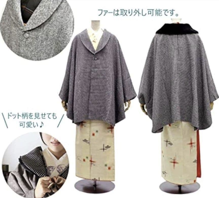 う*ら様 ナカノヒロミチ 着物コート ケープ マント 和装付きポンチョ