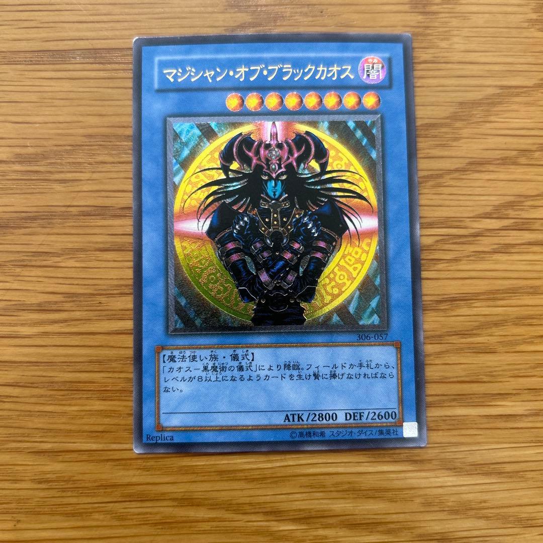 ヒカルの碁 棋聖降臨 TCG カード プロモ 進藤ヒカル